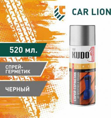 Герметизирующий спрей KU-H302, 520 мл, черный – фото 4
