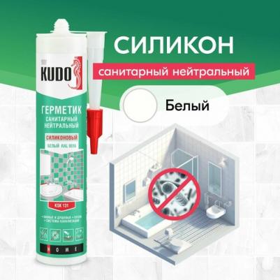 Нейтральный санитарный герметик KSK-131