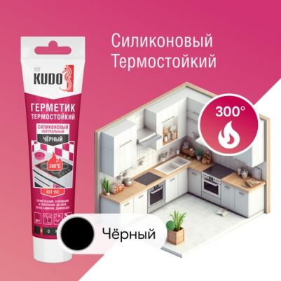 Силиконовый герметик KST-152 – фото 1