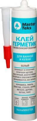 Клей-герметик для ванной и кухни HomeMaster силиконизированный белый 260 мл