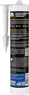 Герметик силиконовый санитарный прозрачный, 280 мл – фото 6