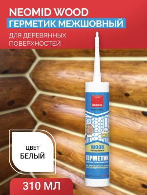 Герметик для минеральных поверхностей теплый ДОМ MINERAL PROFFESIONAL серый – фото 5