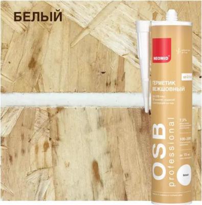 Герметик Н-ГермOSB-310/бел – фото 1