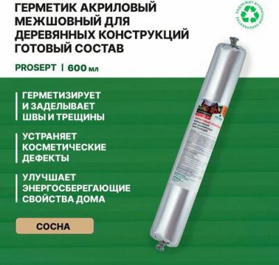 Акриловый герметик ТЕПЛЫЙ ШОВ 4680008145208 – фото 6