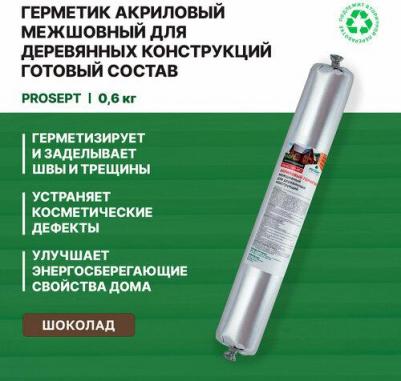 Герметик акриловый для деревянных конструкций 600мл, орех