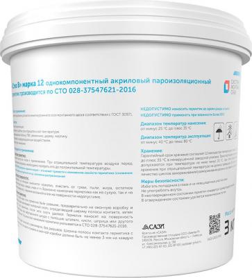 Герметик акриловый для окон Стиз В цвет светло-серый 3 кг – фото 5