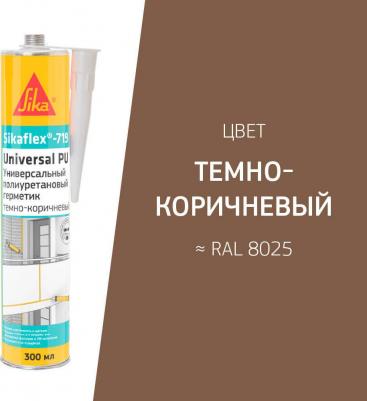 Герметик полиуретановый Sikaflex 719 Universal темно-коричневый 300 мл – фото 4