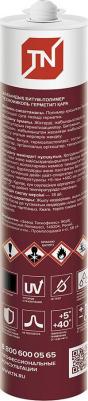 Кровельный битумно-полимерный герметик TN744485 – фото 4