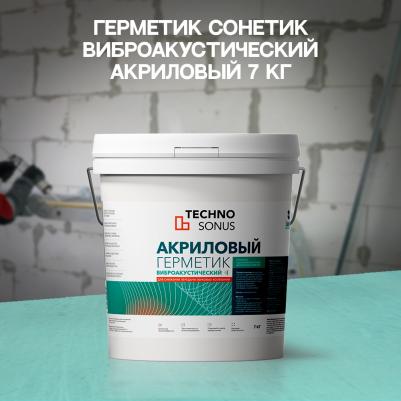 Акриловый герметик Сонетик Sonetic
