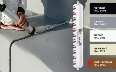 Герметик полиуретановый PU 25 коричневый 600 мл – фото 4