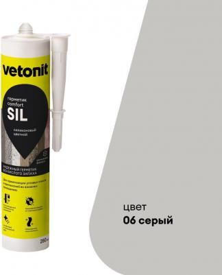 Герметик силиконовый затирка Comfort sil серый 280 мл – фото 12