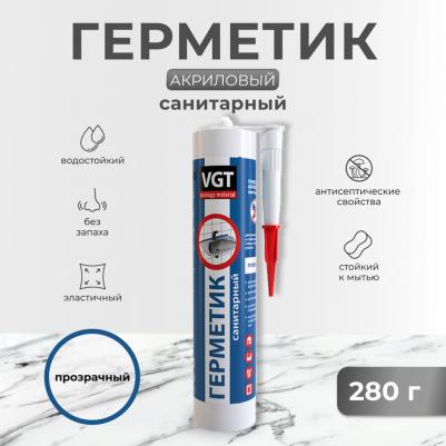 Акриловый санитарный герметик мастика для внутренних и наружных работ 11604933 – фото 3