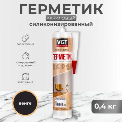 Силиконизированный герметик-мастика для внутренних и наружных работ 11604926 – фото 5