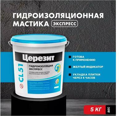 Эластичная полимерная гидроизоляция CL 51 – фото 18