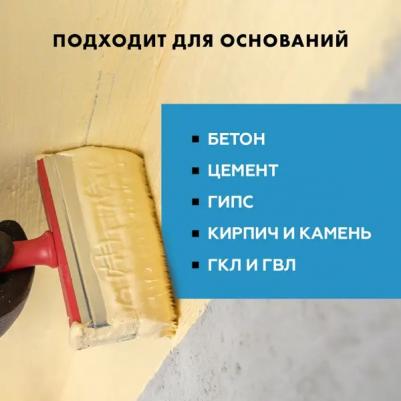 Гидроизоляция CL 51 Экспресс, 1,4 кг эластичная полимерная – фото 2
