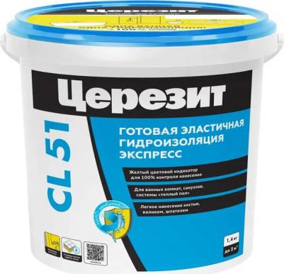Гидроизоляция CL 51 Экспресс, 1,4 кг эластичная полимерная – фото 7