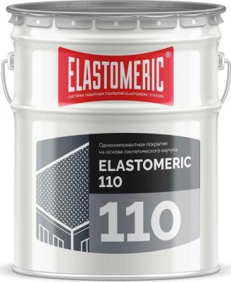 Мастика для кровли 20 кг, базовый слой белый elastomeric-110 1100001