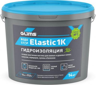 Гидроизоляция акриловая ВодоStop Elastic 1К аквамарин 14 кг – фото 2
