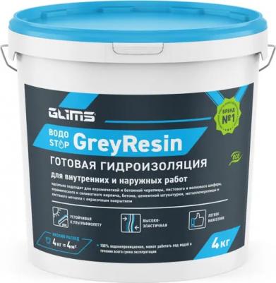 Гидроизоляция эластичная Greyresin для наружных работ 4 кг