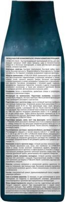 Гидропломба быстротвердеющая LITOBLOCK AQUA 1.6 кг – фото 1