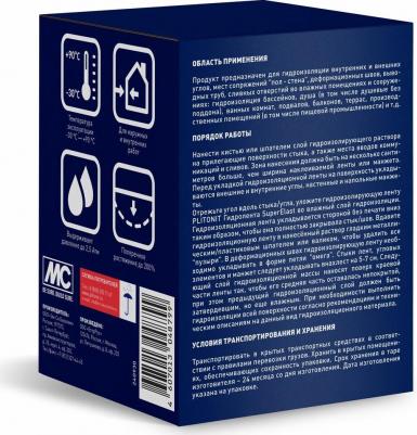 Лента гидроизоляционная SuperElast 12 см 10 м – фото 1