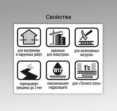 Гидроизоляция полимерная Membran Protect красная 4 кг – фото 4