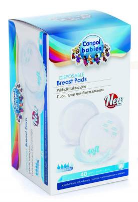 вкладыши для бюстгальтера впитывающие №30 (1/653) – фото 1