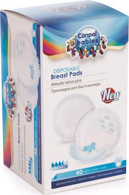 вкладыши для бюстгальтера впитывающие №30 (1/653) – фото 2