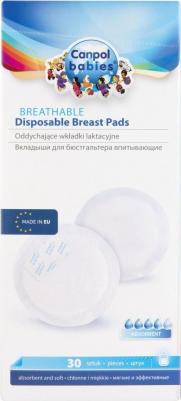 вкладыши для бюстгальтера впитывающие №30 (1/653) – фото 8