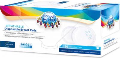 вкладыши для бюстгальтера впитывающие №30 (1/653) – фото 12