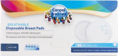 вкладыши для бюстгальтера впитывающие №30 (1/653) – фото 15