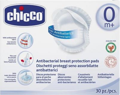 Прокладки для груди антибактериальные 30 шт – фото 5