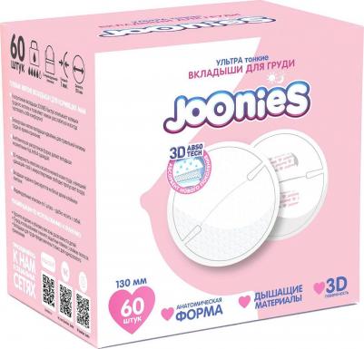 Одноразовые вкладыши для груди, 60 шт – фото 4