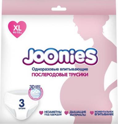 Трусики одноразовые, послеродовые, р-р XL, 90-115см, 3 шт – фото 2