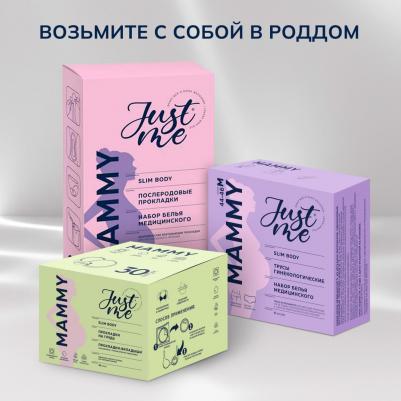 Ми МАМА прокладки-вкладыши лакт. одноразовые с суперабсорбентом №30 – фото 3
