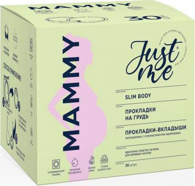Ми МАМА прокладки-вкладыши лакт. одноразовые с суперабсорбентом №30 – фото 4
