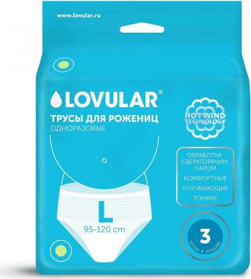 Трусы для рожениц размер L 3шт – фото 2