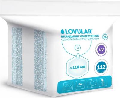 Уход за шеей, бюстом и декольте Вкладыши лактационные для груди УЛЬТРАТОНКИЕ 112 – фото 5