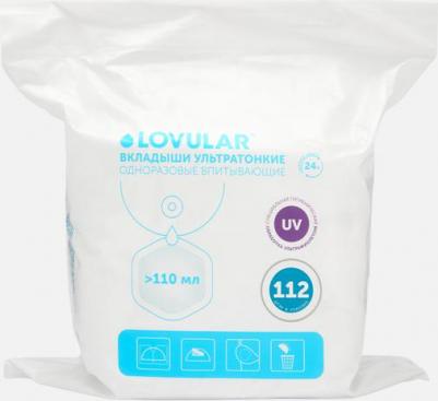 Уход за шеей, бюстом и декольте Вкладыши лактационные для груди УЛЬТРАТОНКИЕ 112