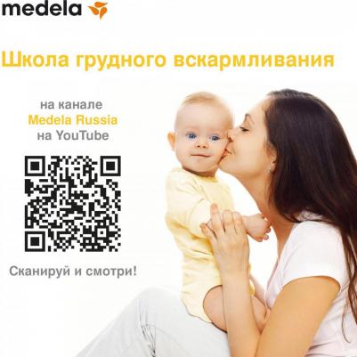 Накладки для кормления Contact L 2 шт – фото 8