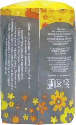 Прокладки послеродовые анатомические, 10 шт – фото 2