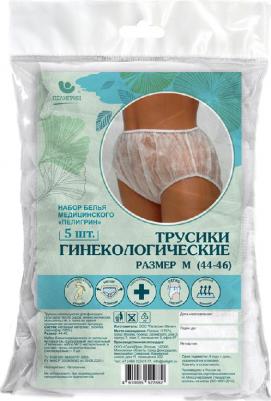 Трусы одноразовые гинекологические размер М 44-46 5 шт