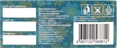 Трусики гинекологические послеродовые размер М 42-46, 5 шт – фото 5