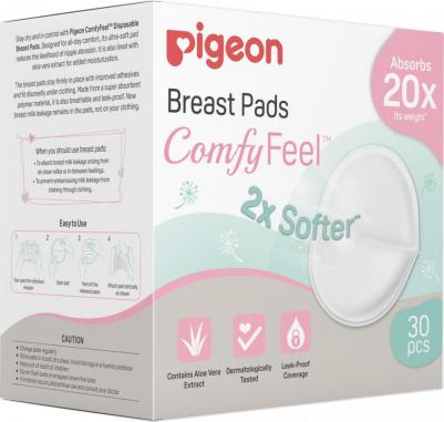 Вкладыши для бюстгальтера ComfyFeel одноразовые с алоэ 30 штук – фото 5