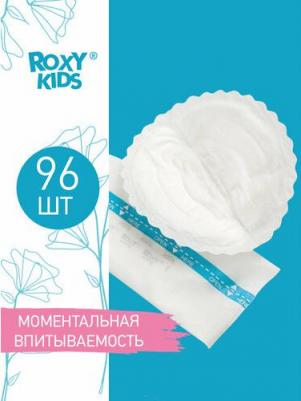 Прокладки для груди Home&Travel, ультратонкие, 96 шт