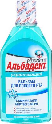 бальзам для полости рта, укрепляющий, 400 мл – фото 6