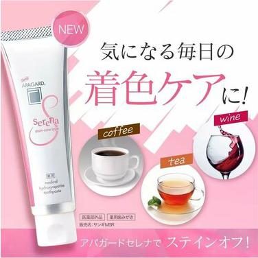 Зубная паста Premio отбеливающая с кальцием, Япония, 105 гр – фото 1