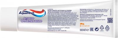 Зубная паста Активное Отбеливание 100мл – фото 9