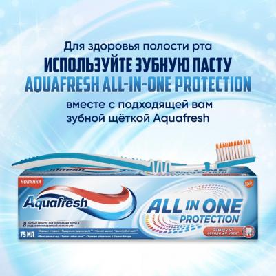 Зубная паста All-in-One Protection 75 мл – фото 5