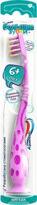 Зубная щетка Мои большие зубки детская от 6-12 лет, 1шт – фото 15